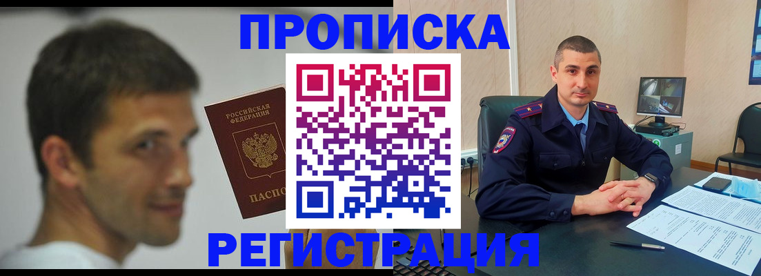 временная регистрация адрес в Выборге