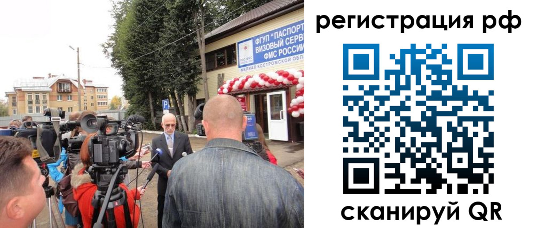 прописка для школы в Выборге