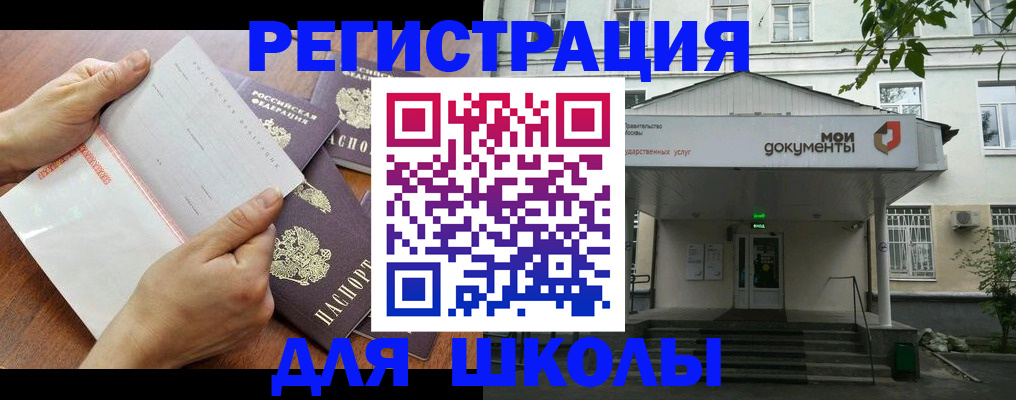 найти адрес прописки в Выборге