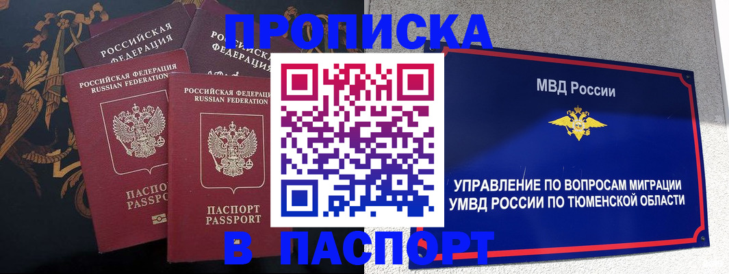 пропишу в квартире в Выборге