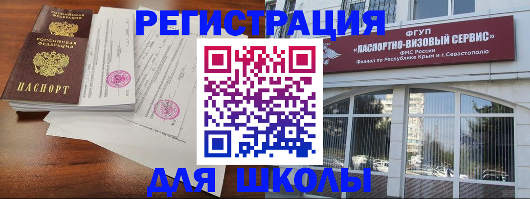 форма 3 в Выборге